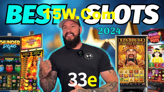 33e